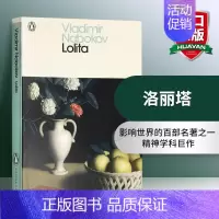 洛丽塔 [正版]华研原版 谁知我心 英文原版 Crazy Lady 疯狂的女士 英文版青少年小说 纽伯瑞银奖 儿童文学读