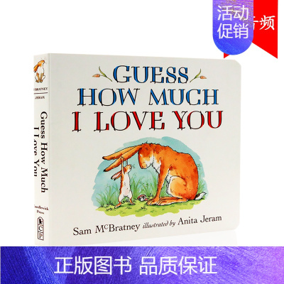 猜猜我有多爱你 [正版]Guess How Much I Love You 猜猜我有多爱你 进口英文原版 幼儿童英语启蒙