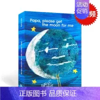 爸爸为我摘月亮 [正版]Guess How Much I Love You 猜猜我有多爱你 进口英文原版 幼儿童英语启蒙