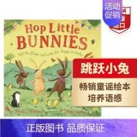 跳跃小兔 [正版]Pat the Bunny 拍拍小 英文原版启蒙认知绘本 香味玩具触摸翻翻书 搭小玻在哪里 晚安月