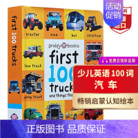 100种车 [正版]少儿英语100词 启蒙认知绘本6册 First 100 Words/Numbers/Colors/T