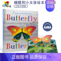 [正版]Butterfly Butterfly A Book of Colors Petr Horacek蝴蝶蝴蝶在哪里