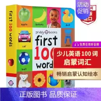 100个单词 [正版]少儿英语100词 启蒙认知绘本6册 First 100 Words/Numbers/Colors/