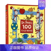 [正版]英文原版 苏斯博士100个入门启蒙单词 Dr. Seuss's First 100 Words 认知词典 儿童启