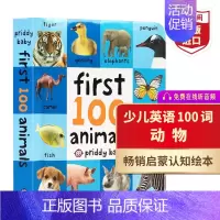 100只动物 [正版]少儿英语100词 启蒙认知绘本6册 First 100 Words/Numbers/Colors/