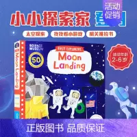 [正版]小小探索家: 登月 First Explorers:Moon Landing机关操作纸板书 宝宝初探索系列 Ca