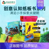 [正版]凯迪克图书 点读版 Petr Horacek 创意认知纸板书系列 6册 0-3岁低幼启蒙 英文进口原版童书