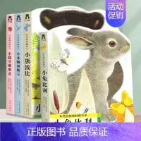 [加厚 4册]靓丽中英双语触摸书 [正版]好玩的触摸发声书手指点读触摸翻翻书0-3岁宝宝学说话启蒙认知撕不烂机关书宝宝的