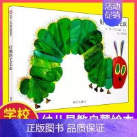 [正版]好饿的毛毛虫绘本洞洞书硬壳精装版012346岁幼婴儿童早教启蒙认知童书宝宝故事书大开本立体翻翻图画书幼儿园亲子阅