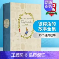 彼得兔的故事全集 [正版]彼得兔的故事全集 英文原版 Beatrix Potter The Complete Tales