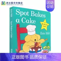 [正版]送音频小玻系列翻翻书 英文原版spot绘本 Spot Bakes A Cake纸板书小玻烤蛋糕 where is