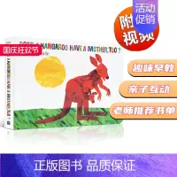 [正版]Eric Carle: Does a Kangaroo Have a Mother, Too? 袋鼠也有妈妈么