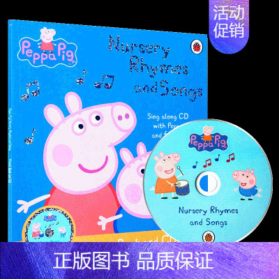 粉红猪小妹佩琪幼儿园 [正版]小猪佩奇 英文原版绘本 6册手掌纸板书 Peppa Pig Little Library
