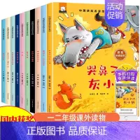 中国获奖名家张秋生冰波经典童话[共10册] [正版]儿童情绪早培绘本全套16册3-6岁幼儿情商管理与性格培养绘本幼儿园大