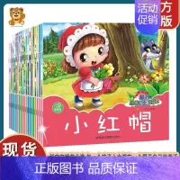 0-6岁宝宝睡前小故事[全套60册] [正版]365夜睡前故事全4册宝宝睡前故事书婴儿早教启蒙儿童故事书籍大全0-1一2