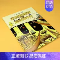 小鸡布莱兹和星球破坏王 [正版]小鸡布莱兹和星球破坏王 3-6岁宝宝孩子儿童启蒙认知绘本图画睡前故事亲子共读早教冒险想象