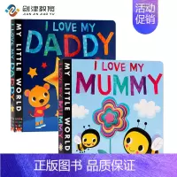 [正版]我爱我的爸爸妈妈 I Love My Daddy 英文绘本儿童读物 I Love My Mummy 0-3岁宝宝
