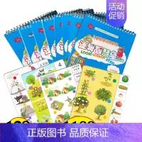 [正版]全8册智慧星幼儿童全脑思维训练书籍逻辑思维培养孩子专注力训练 认知潜能翻翻书卡片幼儿园宝宝认字启蒙玩具3-6岁书
