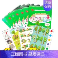 [正版]全8册智慧星认知潜能翻翻书卡片幼儿园宝宝认字启蒙玩具3-6岁书籍 幼儿童全脑思维训练书籍逻辑思维培养孩子专注力训