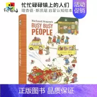[正版]Richard Scarry's Busy Busy People 理查德·斯凯瑞作品 忙忙碌碌镇上的人们 启蒙