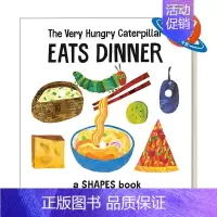 [正版]英文原版 The Very Hungry Caterpillar Eats Dinner 好饿的毛毛虫吃晚餐 艾