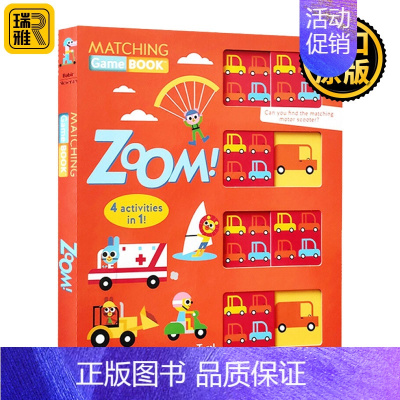 [正版]操作拉拉配对书 交通工具 Matching Game Book Zoom 儿童启蒙认知 纸板书 Twirl精装儿