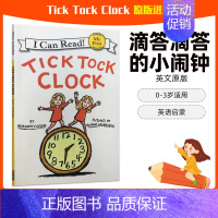 [正版]英文原版绘本Tick Tock Clock 滴答滴答的小闹钟 摇摆古钟 平装4-8岁 幼儿童原版书 低幼儿宝宝