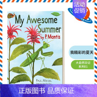 [正版]英文原版 My Awesome Summer by P. Mantis 大自然日记系列01 我精彩的夏天 儿童自