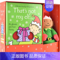 那不是我的精灵(含玩偶) [正版]Usborne That's Not My Fox Elephant Angel sq