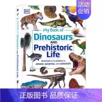 [正版]DK恐龙和史前生命My Book of Dinosaurs and Prehistoric Life 英文原版