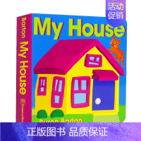 [正版]进口英文原版绘本 My House 我的房子 Byron Barton拜伦巴顿 幼儿启蒙认知纸板书 儿童英语单词