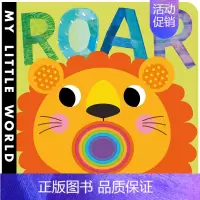 我的小世界 Roar [正版]MY Little World 英文绘本儿童读物 宝宝英语早教纸板洞洞书 BIG FISH