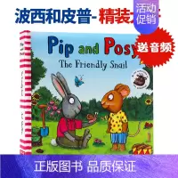 友好的蜗牛(精装) [正版]波西和皮普系列 英文原版绘本 Pip and Posy The Birthday Party