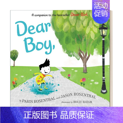 [正版]Dear Boy 亲爱的男孩 Paris Rosenthal 低幼性别认知启蒙亲子共读 精装绘本