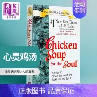 [正版] 中商原版[英文原版] Chicken Soup for the Soul 心灵鸡汤 英文版 励志经典