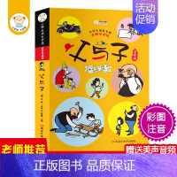 [注音版]父与子 [正版]会说话的唐诗三百首幼儿早教点读发声书完整版300首 有声播放充电宝宝点读机古诗书认知儿童可读绘