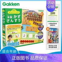 学研玩具:小熊数字积木,幼儿数学认知启蒙教具 加减数感培养玩具(赠:隐形笔小侦探:城市里的秘密) [正版]学研玩具:小熊