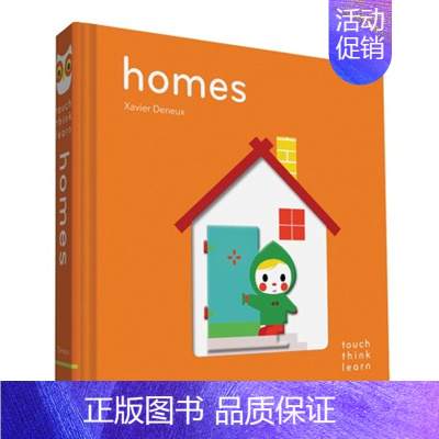 [正版]Touch Think Learn:Homes 触摸书 房屋 儿童英语认知启蒙读物 英文原版绘本宝宝0-3岁