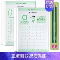 [6本192页]数字+拼音(送2铅笔+2握笔器) [正版]儿童数字练字帖控笔训练描红本幼儿园入门字帖拼音点阵大班幼小衔接