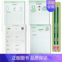 [12本384页]数字+拼音+汉字+偏旁(送2铅笔+2握笔器) [正版]儿童数字练字帖控笔训练描红本幼儿园入门字帖拼音点
