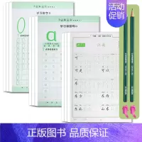 [9本288页]数字+拼音+汉字(送2铅笔+2握笔器) [正版]儿童数字练字帖控笔训练描红本幼儿园入门字帖拼音点阵大班幼