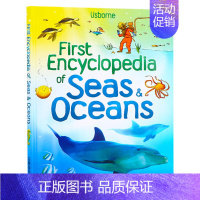 [正版]海洋百科全书 First Encyclopedia of Seas and Oceans 海洋生物启蒙认知 精装