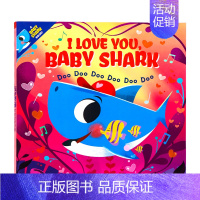 [正版]进口英文原版绘本 I Love You, Baby Shark 我爱你鲨鱼宝宝 低幼韵律启蒙绘本 卡通动画歌唱故