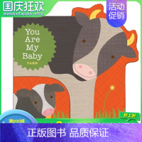 [正版]你是我的宝贝:农场You Are My Baby: Farm 英文儿童幼教启蒙认知绘本适合0-3岁善优童书