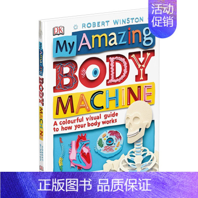 [正版]DK我奇妙的身体 英文原版 My Amazing Body Machine 精装 儿童英语科普百科 英文版进口书