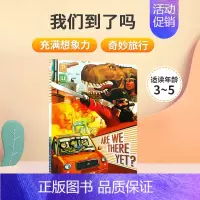 [正版]英文原版绘本 Are We There Yet? 我们到了吗 3-5岁幼儿英语启蒙认知绘本 儿童奇妙旅行冒险故事