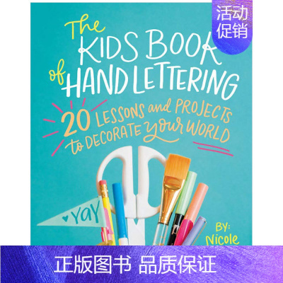 [正版]The Kids Book of Hand Lettering 儿童手写本 儿童艺术启蒙认知 英文原版图书籍