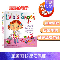 [正版]英文原版进口 Lulu's Shoes 露露的鞋子 儿童英语启蒙绘本 幼儿趣味认知图画翻翻书 Lulus系列 培