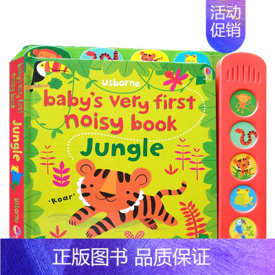 [正版]英文原版进口Usborne宝宝的第一本发声书丛林Baby's Very First Noisy Book Jun