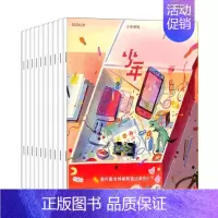 少年新知2024杂志订阅 [正版] 少年新知杂志2024年三联生活周刊原创2024年7月起订共12期 9-16岁小学生课